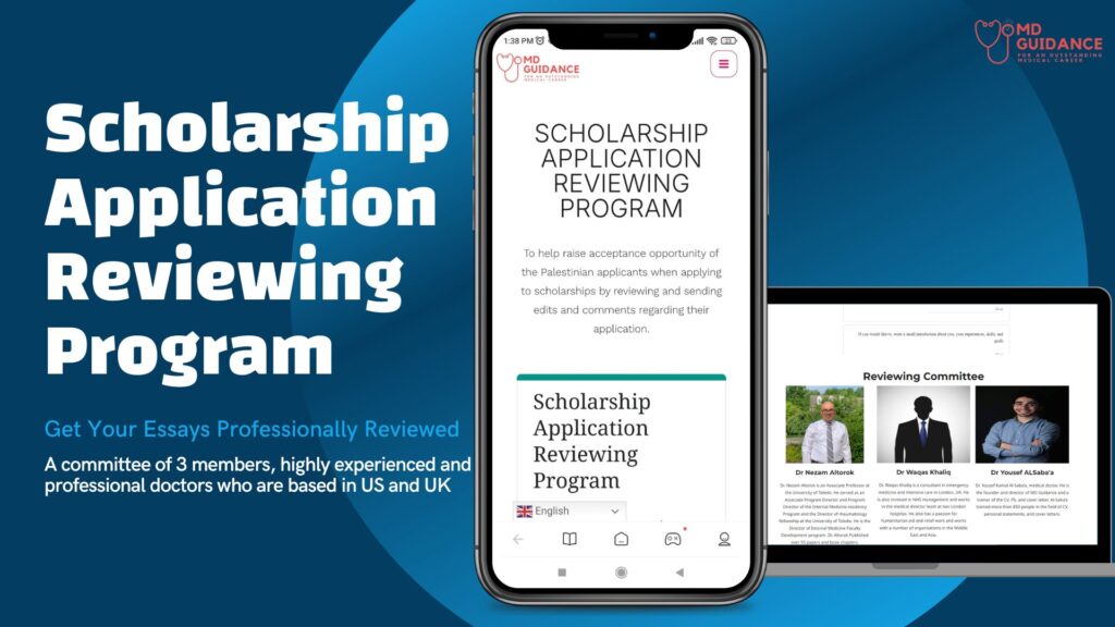 Scholarship Application Reviewing Program 