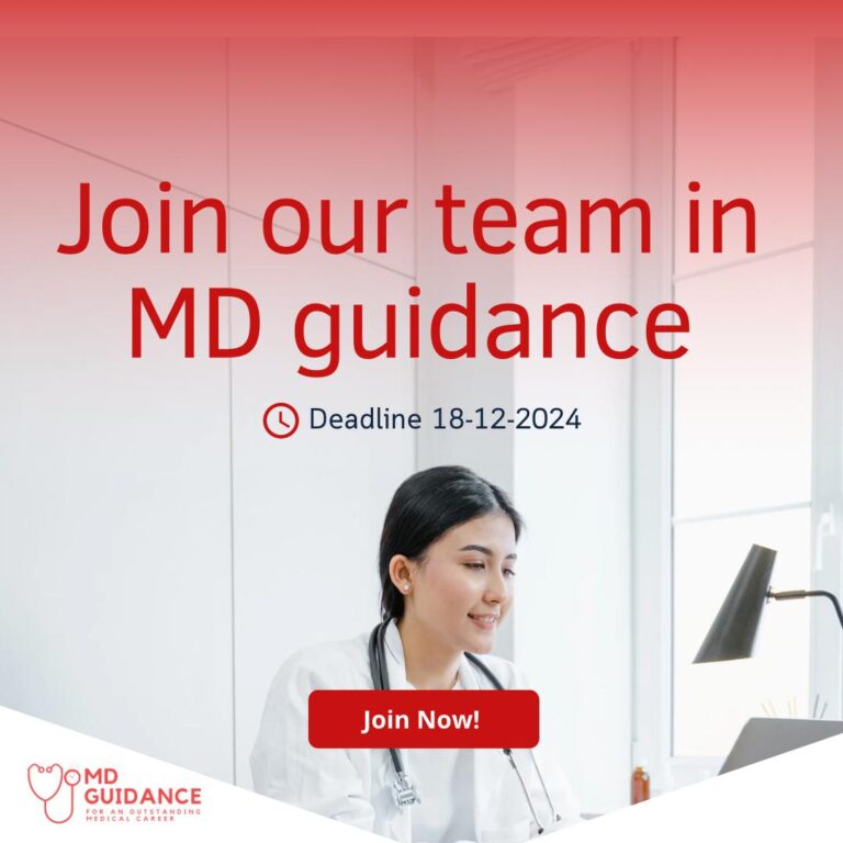 Call for MD Guidance Team, Needed Roles, Advantages!