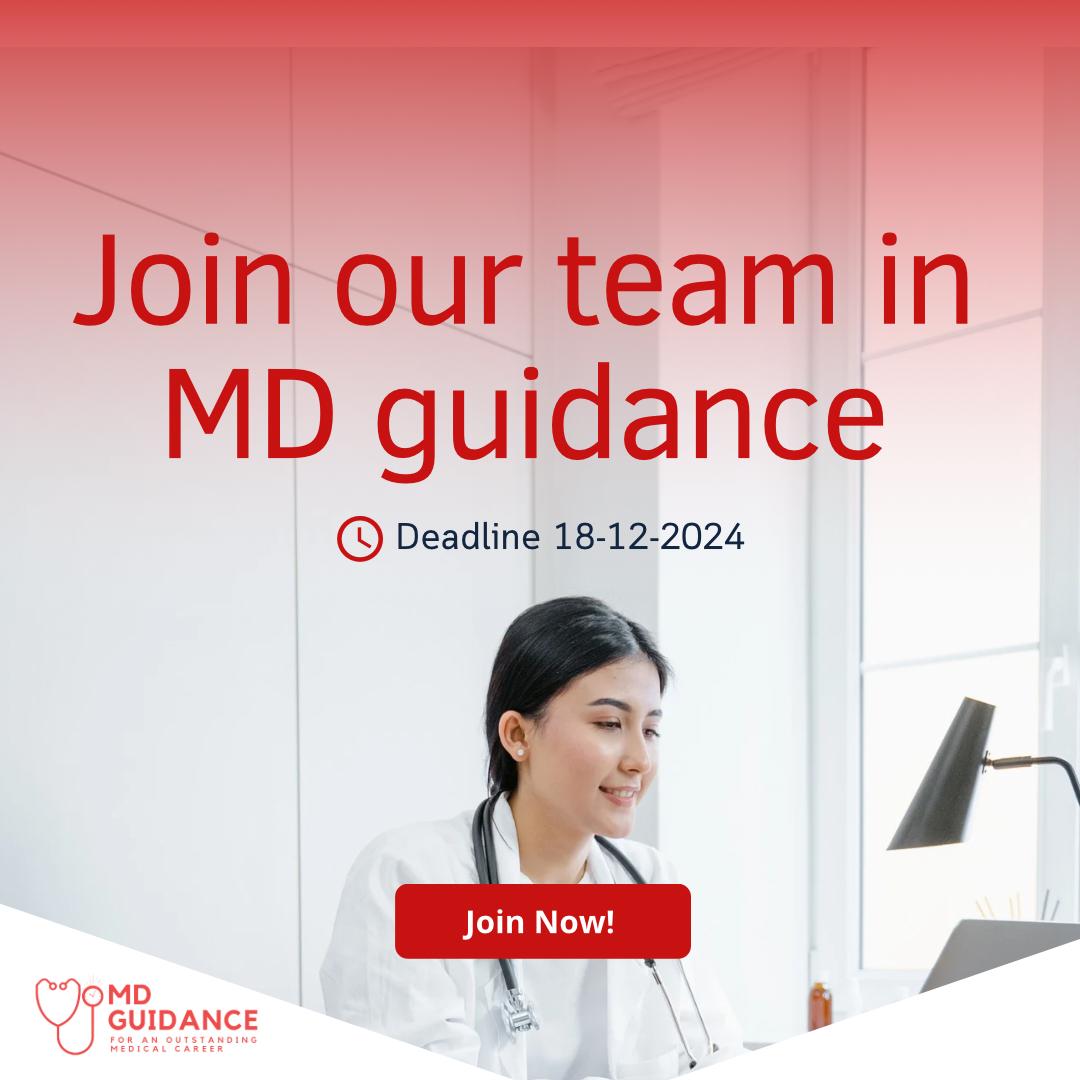 Call for team, MD Guidance, New! | MD Guidance 2026